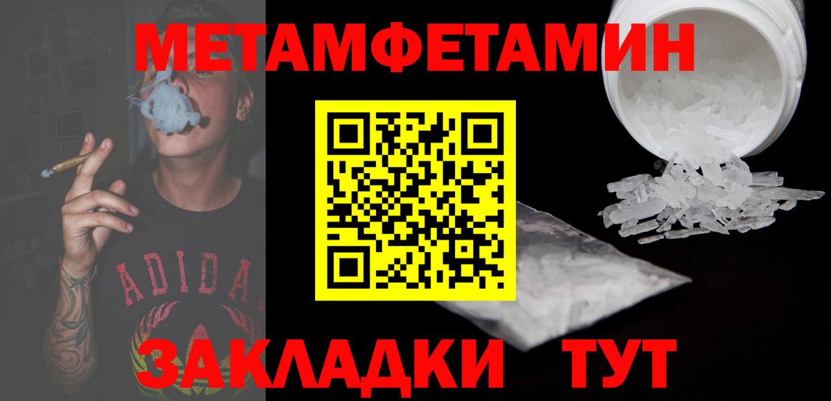 Amphetamine VHQ Тихвин
