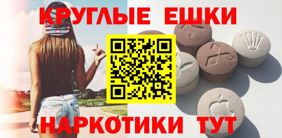 Экстази Punisher Тихвин