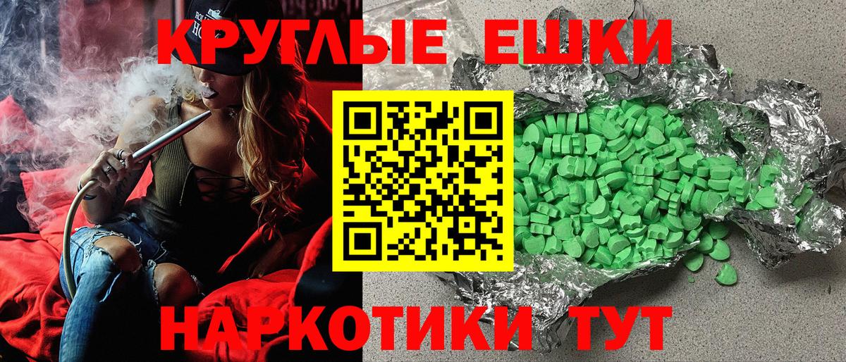ЭКСТАЗИ DUBAI  Экстази ешки  Ecstasy  Тихвин  Вход с VPN 