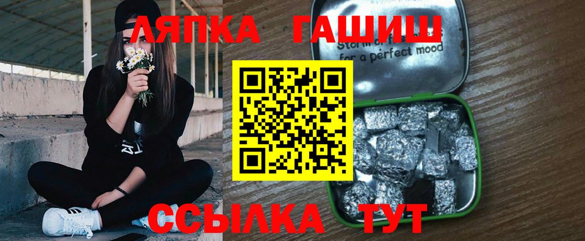 ГАШ убойный Тихвин
