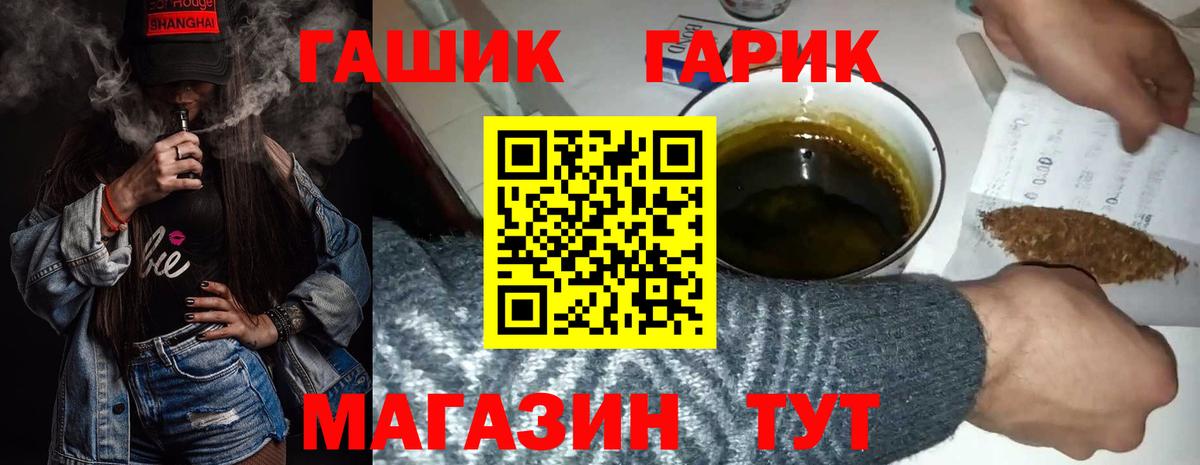 Тихвин  ГАШИШ  Вход с VPN  ГАШ гарик  ГАШ убойный 