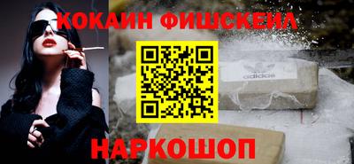mdma Наро-Фоминск