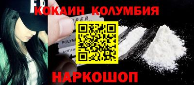 mdma Наро-Фоминск