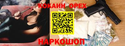 бутик Нальчик
