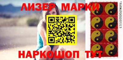 mdma Наро-Фоминск