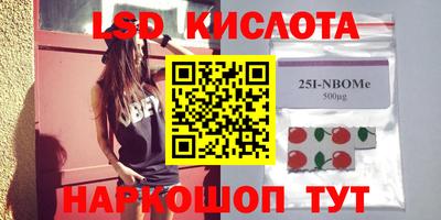 mdma Наро-Фоминск