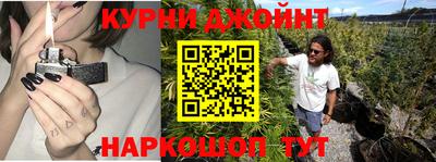 бутик Нальчик