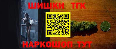 бутик Нальчик