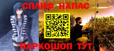 бутик Нальчик