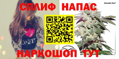 бутик Нальчик
