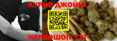 бутик Нальчик