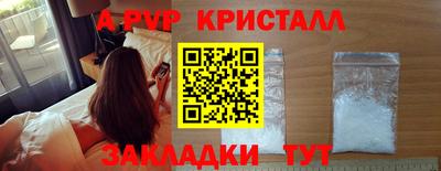 бутик Нальчик