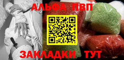 a pvp Нарткала