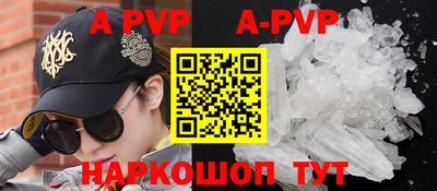 a pvp Нарткала