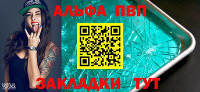 a pvp Нарткала
