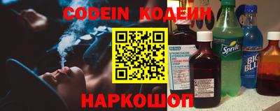 бутик Нальчик