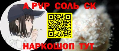 бутик Нальчик