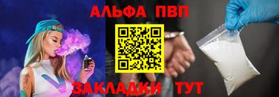 mdma Наро-Фоминск