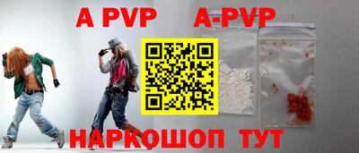 a pvp Нарткала