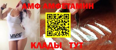 бутик Нальчик
