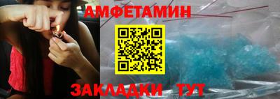 бутик Нальчик