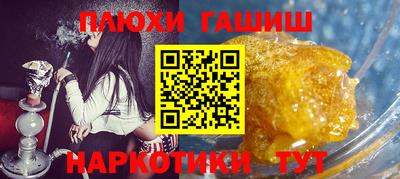 бутик Нальчик