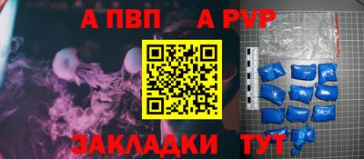 a pvp Нарткала