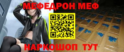 mdma Наро-Фоминск
