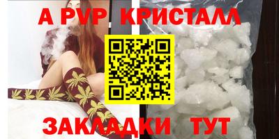 a pvp Нарткала