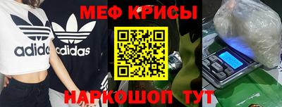 бутик Нальчик
