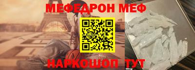 mdma Наро-Фоминск