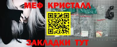 mdma Наро-Фоминск