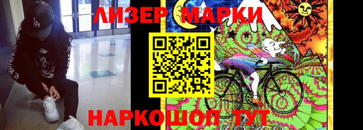 ЛСД экстази кислота  Вход с VPN  Тихвин 