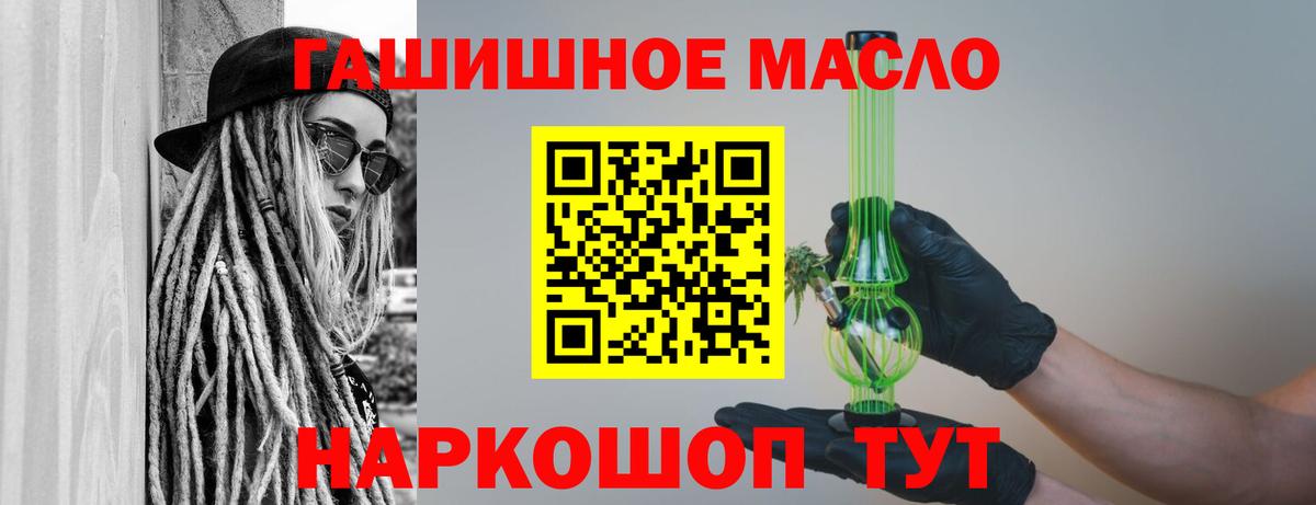 Тихвин  ТГК вейп  Вход с VPN 