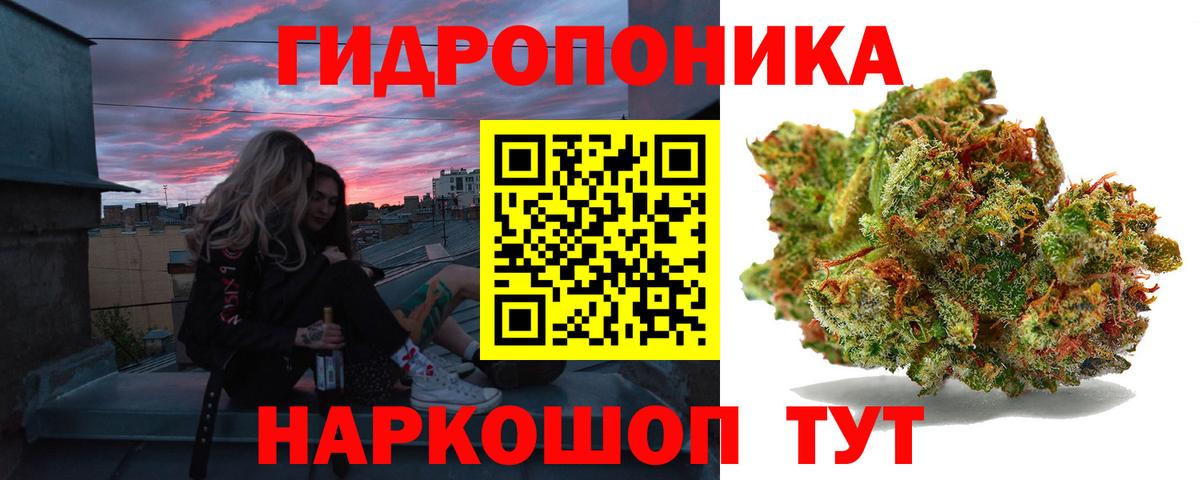 Шишки марихуана OG Kush  Вход с VPN  Тихвин  Марихуана MAZAR  Конопля Amnesia 