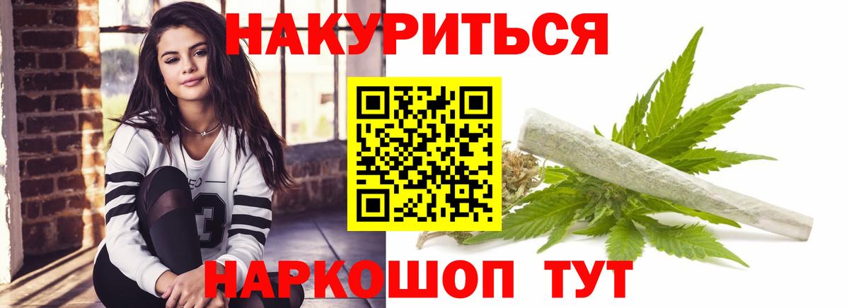 Каннабис планчик Тихвин